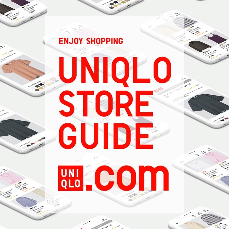 UNIQLO APP